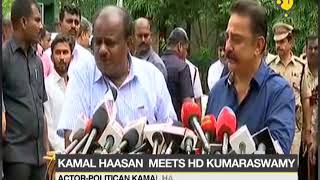 Actor-politician Kamal Hasan meets CM HD Kumaraswamy to discuss Cauvery water issue