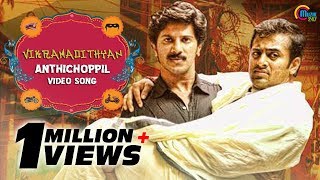 Anthichoppil- Vikramadithyan | Dulquer Salman| Namitha Pramod| Unni Mukundan| Full Song HD Video