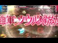 【wlw】v系好きランドウォーズ 152曲目【ロビン・シャーウッド cr29】