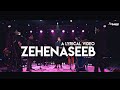 ZEHENASEEB Lyrics - Highly favoured | Yeshua Ministries