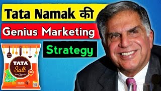 How This Genius Marketing Strategy helped Tata Salt to became No.1 in India? | Tata Salt Case Study