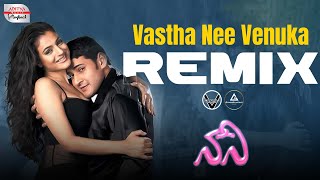 Vastha Nee Venuka Remix | Mahesh Babu, Amisha Patel | Nani | A R Rahman | DJ Raaj, Groove Hunterz