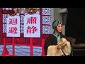 opera 《包青天》秦香莲抬头观一折，豫剧大青衣张宝英门下弟子演唱！