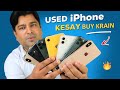 How To Check Used / Second Hand iPhone Before Buying 🔥 My Used iPhone Buying Guide