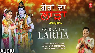 Goran Da Larha I LOVISH LOVE I Latest Punjabi Shiv Vivah Bhajan I Full Audio Song