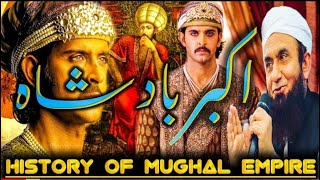 Akbar Badshah | History Of Mughal Empire s By Molana Tariq Jameel