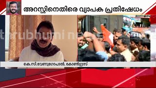 പിണറായിയുടെ ഈ പോക്ക് അപകടകരം; രാഹുൽ മാങ്കൂട്ടത്തിലിന്റെ അറസ്റ്റിൽ കെ.സി വേണുഗോപാൽ