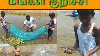 Mangala kurichi | Thamarabarani river | fishing place