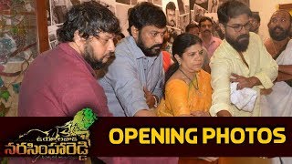 Uyyalawada Narasimha Reddy Movie Opening || Exclusive Photos | Chiranjeevi , Ramcharan