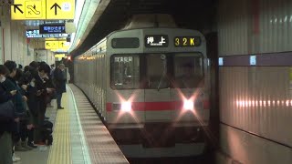 【遂に車種消滅へ…】東急8590系8694F押上行き・長津田行き入線～発車32K