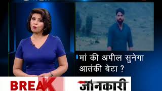 5W1H: Watch top news with research and latest updates | देखिये ख़बरें विस्तार और नवीनतम अपडेट के साथ