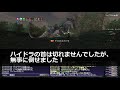 【ff11】楯無具足を取りに行こう！ ウォンテッド thu ban編