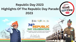 Republic Day 2023 | Highlights Of The Republic Day Parade 2023 | 26th January 2023 Parade | #news