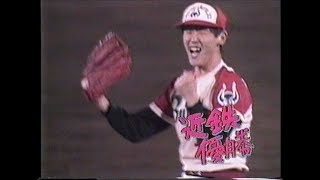 1989.10.14　仰木近鉄、悲願の優勝（当日のスポーツニュース）