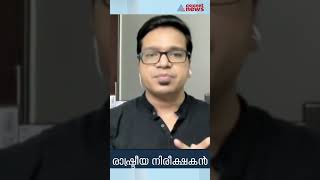 'രാഷ്ട്രീയമായിട്ട് എവിടെയാണ് സിപിഎം സ്വപ്ന സുരേഷിനെ എതിർത്തത്?'