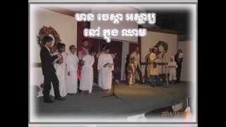 Khmer Hymnal c050 cont-mix There is Power in the Blood