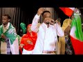 MOHAMED SOMALI | 18 KA MAY | 18 MAY TORONTO OFFICIAL MUSIC 4K  | 2023