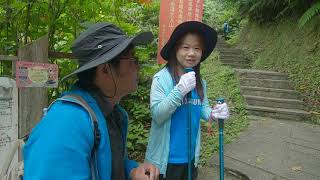 皇帝殿登山步道