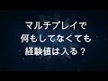 【gotham knights攻略】効率の良い経験値稼ぎ！いろいろ検証してみました！【ゴッサム・ナイツ】