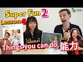 【HESS ENGLISH CLASSROOM】能力 Thing you can do｜Super Fun 2 Lesson 4