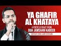 Ya Ghafir al Khataya | Urdu Poem from Jawshan Kabeer | Sibtain Ghulam Hussain | Laylatul Qadr| رمضان