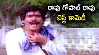 రావు గోపాల్ రావు బెస్ట్ కామెడీ | Hilarious Comedy | Movie Time Cinema