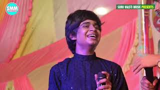 #arman_babu Or #sajan ka #gajal || #madhaura Stage Show 2023