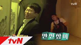 Comedy Big League 출장 양그래, 찾아가서 놀래키는 서비스! 180624 EP.269