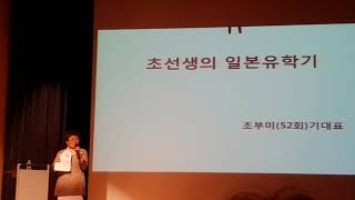 경운회  7월 월례회/52회 후원/강사 초부미회장