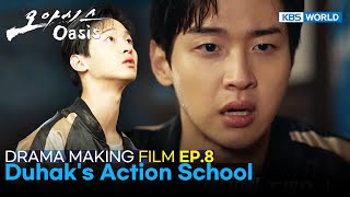 (SUB: ENG/IND/VIET/ESP) [Oasis] Making Film Ep.8 - Duhak's Action School🏫 | KBS WORLD TV