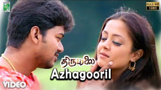 Azhagooril Official Video | Full HD | Thirumalai | Vijay | Jyothika | Vidyasagar | Raghuvaran | SPB