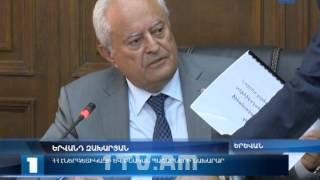 Ի՞նչ ճակատագիր է սպասվում Երեւանի քիմիական հսկային