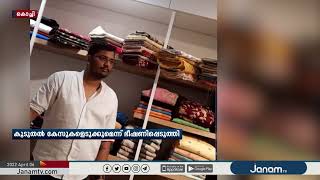 ക്രൈംബ്രാഞ്ച് ഉദ്യോഗസ്ഥർ പ്രതികാര നടപടികൾ സ്വീകരിക്കുന്നുവെന്ന് സായ് ശങ്കർ ഹൈക്കോടതിയിൽ