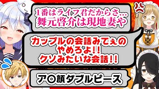 【切り抜き】〇〇と犬山たまきの爛れた関係に迫る!!!メス声警察 因幡はねる【#ねるたまライフ女学園​ 伊東ライフ/熊谷タクマ】