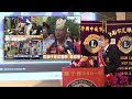 第17分區聯合例會