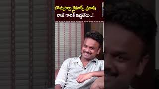 Bommarillu Bhaskar Shares behind story of Bommarillu Climax #Shorts #Short #ytshorts