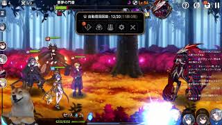 【Epicseven】アプデ内容を漁る M08D31【エピックセブン】