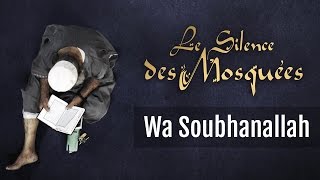 Le Silence des Mosquées • « Wa Soubhanallah »