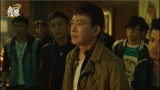 電影《角頭2王者再起》幕後紀實花絮7 五虎篇(2018.02.14上映)