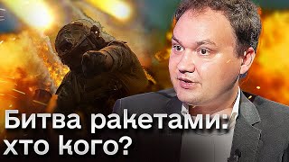 🔴 Ракетні бої! Росія проти України: хто кого? | МУСІЄНКО