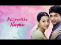 unakkum enakkum songs jayam ravi trisha