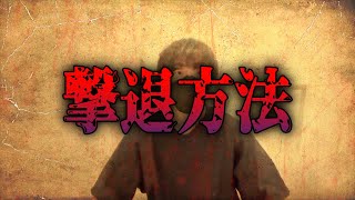 [心霊]子供の霊の中にいる悪霊の撃退方法とは･･･【かねき切り抜き]