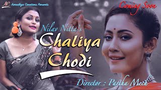 Chaliya Chodi - Nilav Nita | Latest Aadibashi Song 2019 | Official Promo