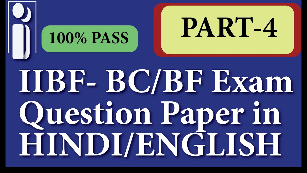 Iibf Important Question 2020//iibf Question And Answer For Csp//BC/BF ...