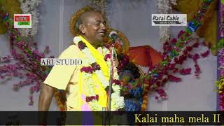 kalai maha mela #shyamsundar das Live