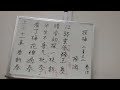 梅を愛でる詩_陸游「探梅」二首の二