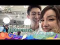 什麼動作讓你魅力爆棚？令人心動的男女性感動作瞬間！【小姐不熙娣】ep27 預告｜週一至週五 晚間10點 東森綜合32頻道