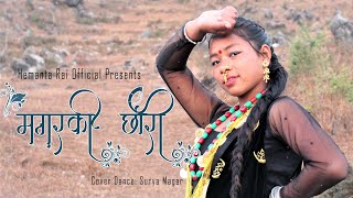 मगरकी छोरी हुँ म | Nepali Movie KHURPETO Cover Dance Ft. Surya Magar X Hemanta Rai