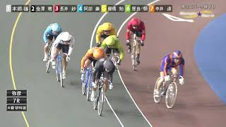 FⅡ オッズパーク杯 初日 7R　初日特選