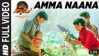 Amma nanna full video song HD Vinay Vidhya Rama Ram Charan Kiara Advani Amma Naana leni pasivaru